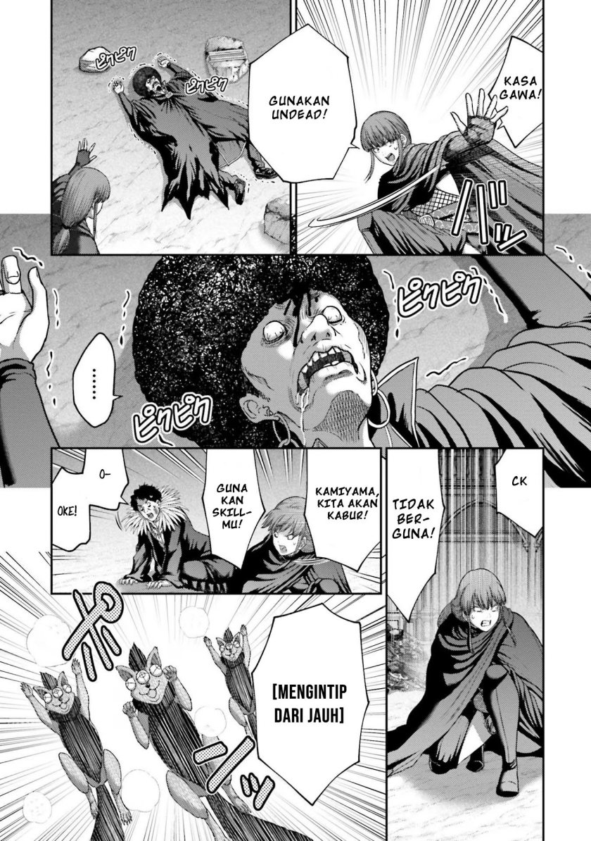 Buta no Fukushuu Chapter 21 Gambar 22