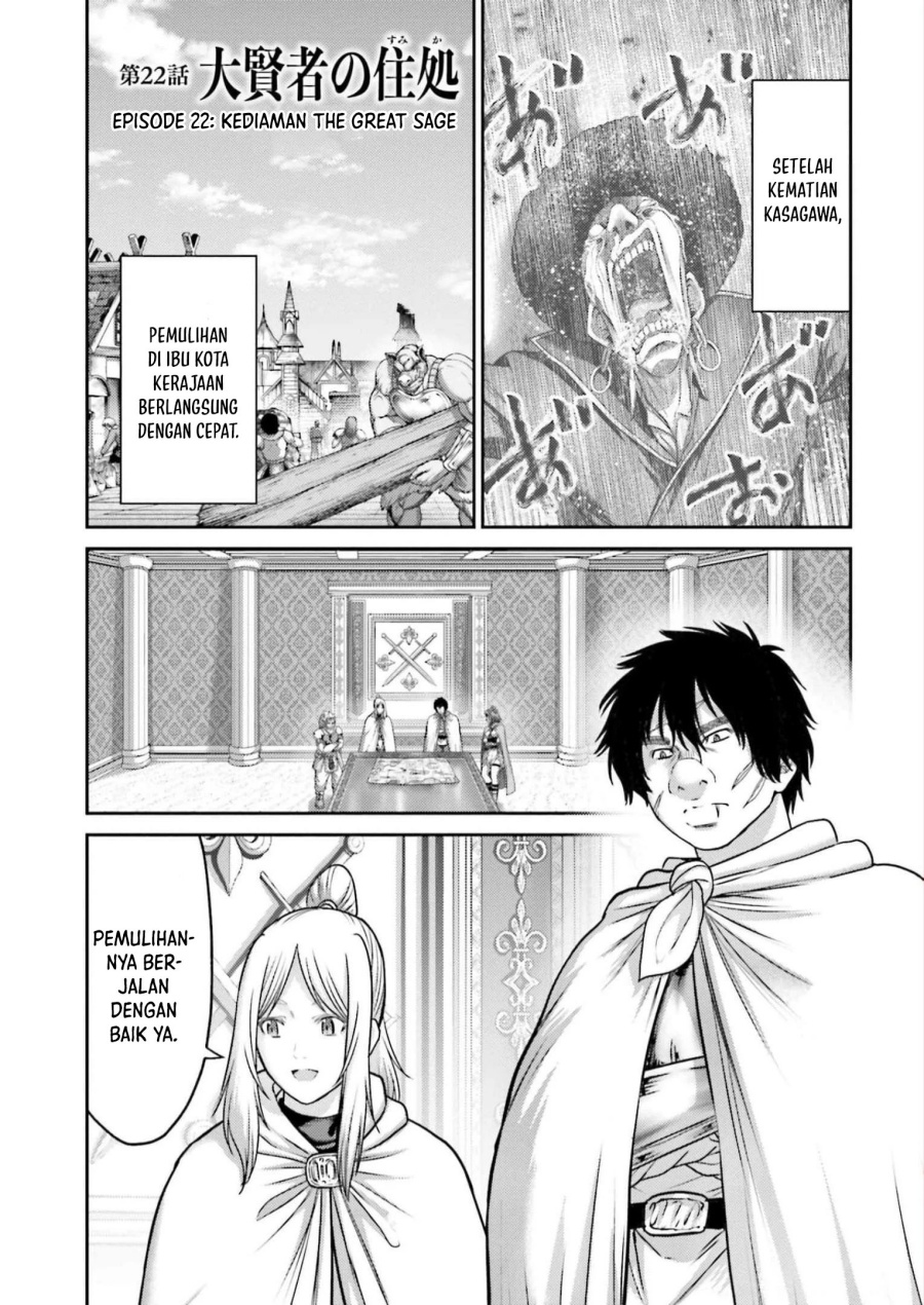 Buta no Fukushuu Chapter 22 Gambar 4