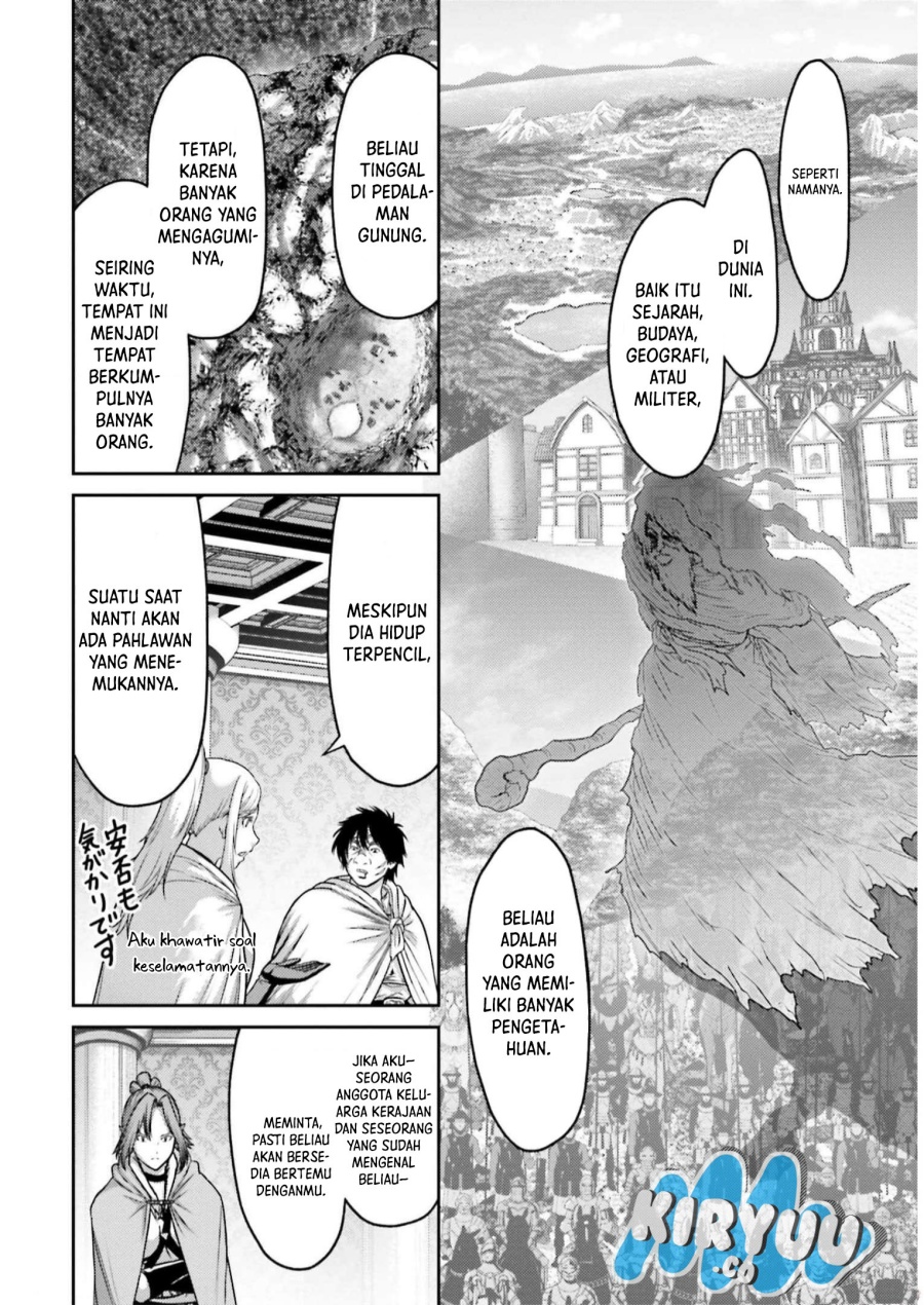 Buta no Fukushuu Chapter 22 Gambar 7