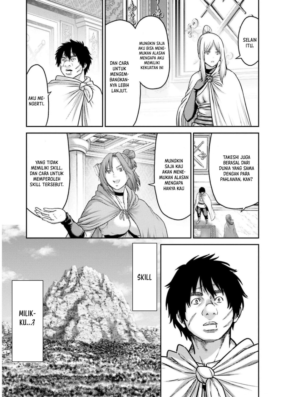 Buta no Fukushuu Chapter 22 Gambar 8