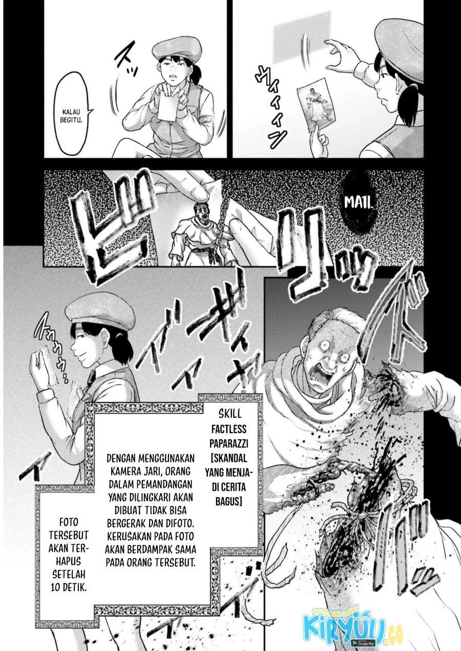 Buta no Fukushuu Chapter 22 Gambar 22