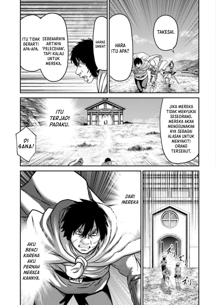 Buta no Fukushuu Chapter 22 Gambar 24