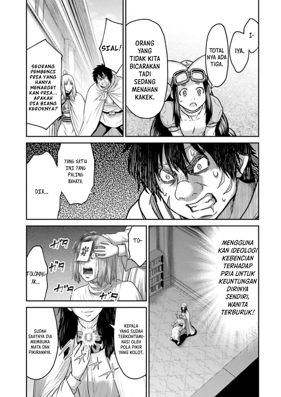 Buta no Fukushuu Chapter 22 Gambar 34