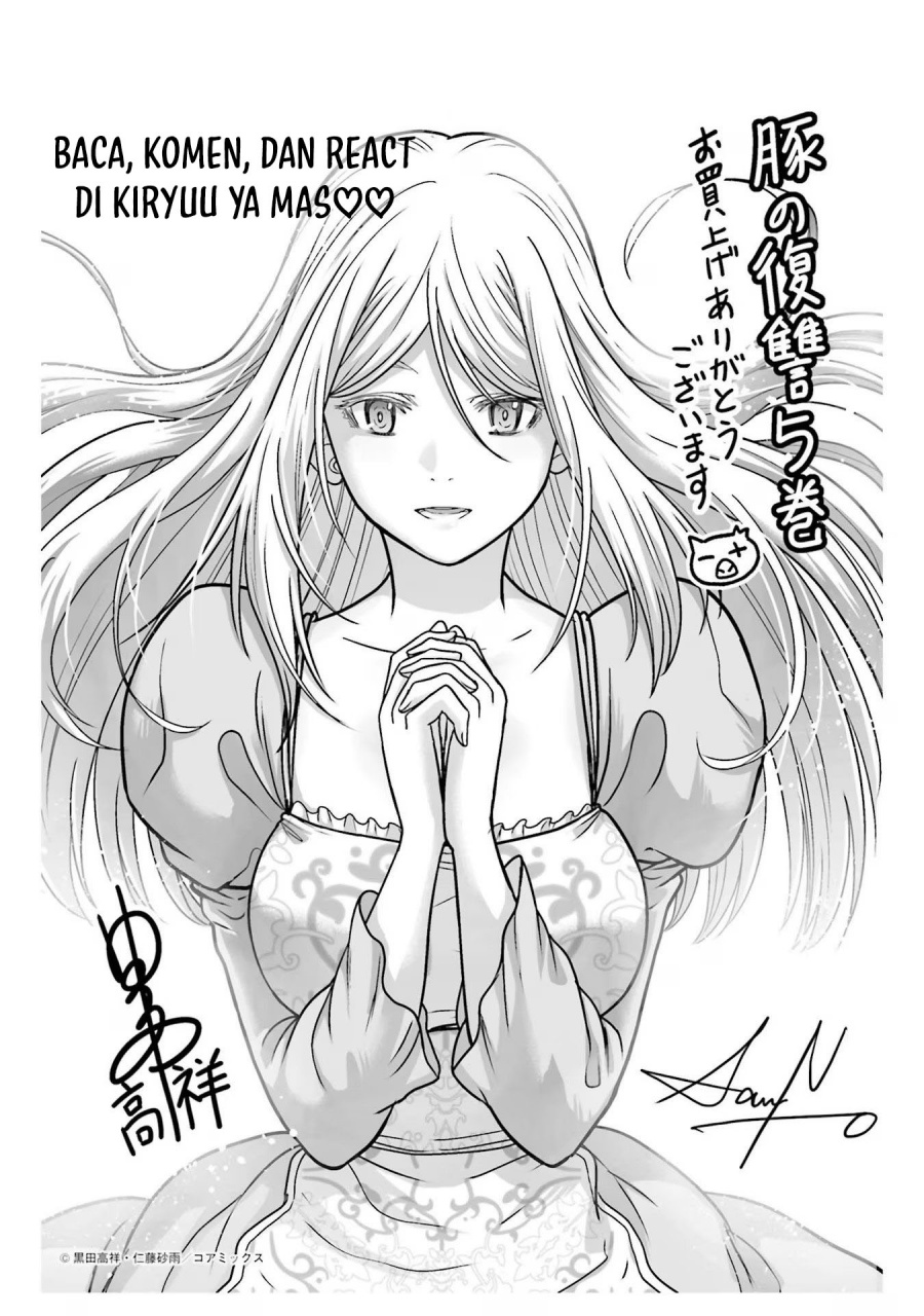 Buta no Fukushuu Chapter 22 Gambar 36