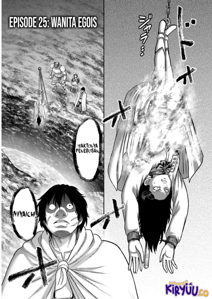 Buta no Fukushuu Chapter 25 Gambar 2