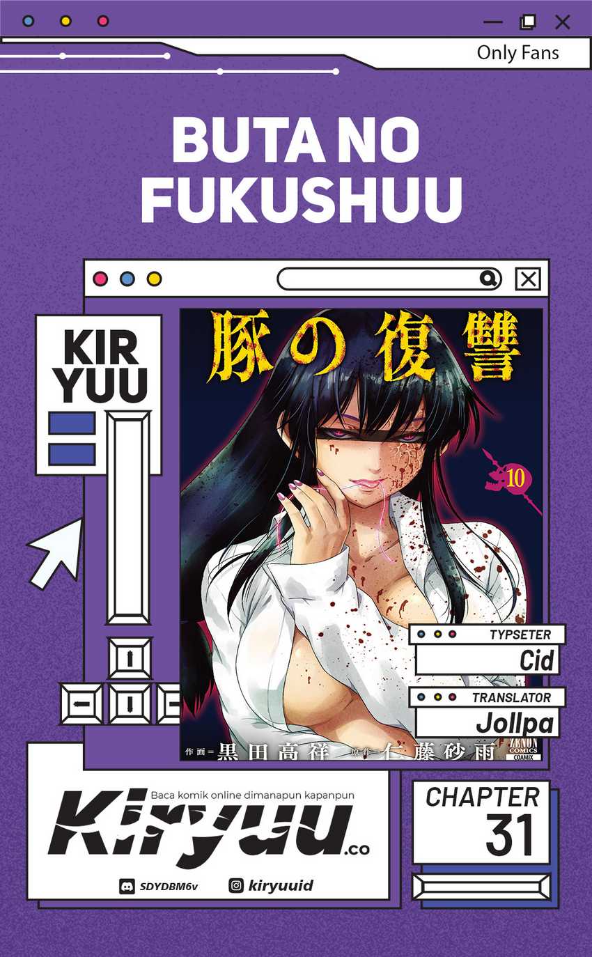 Buta no Fukushuu Chapter 31 Gambar 1