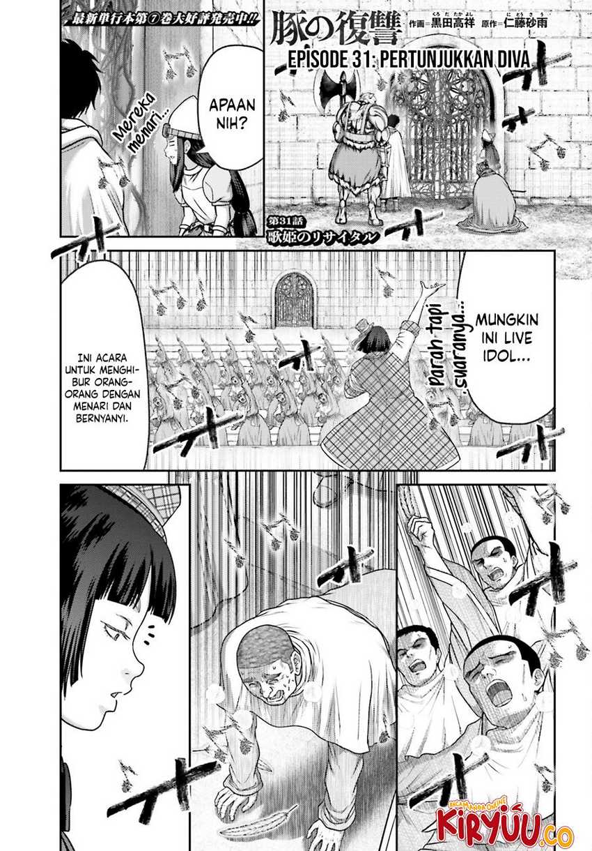 Buta no Fukushuu Chapter 31 Gambar 2