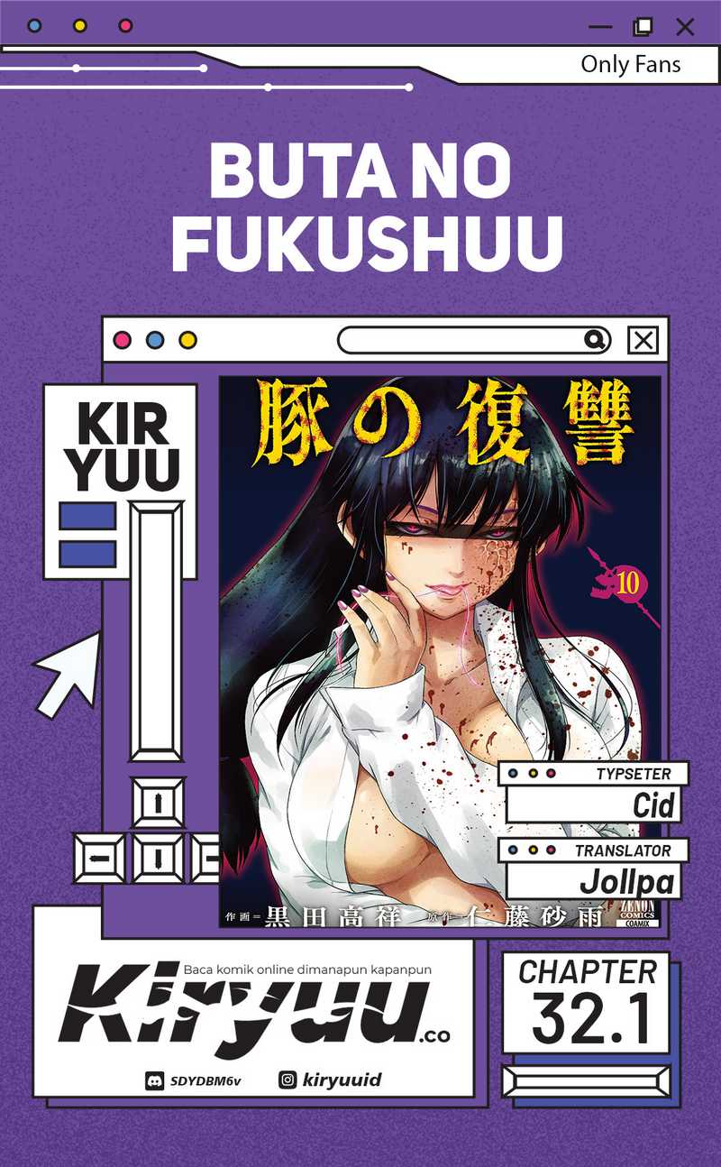 Buta no Fukushuu Chapter 32.1 Gambar 1