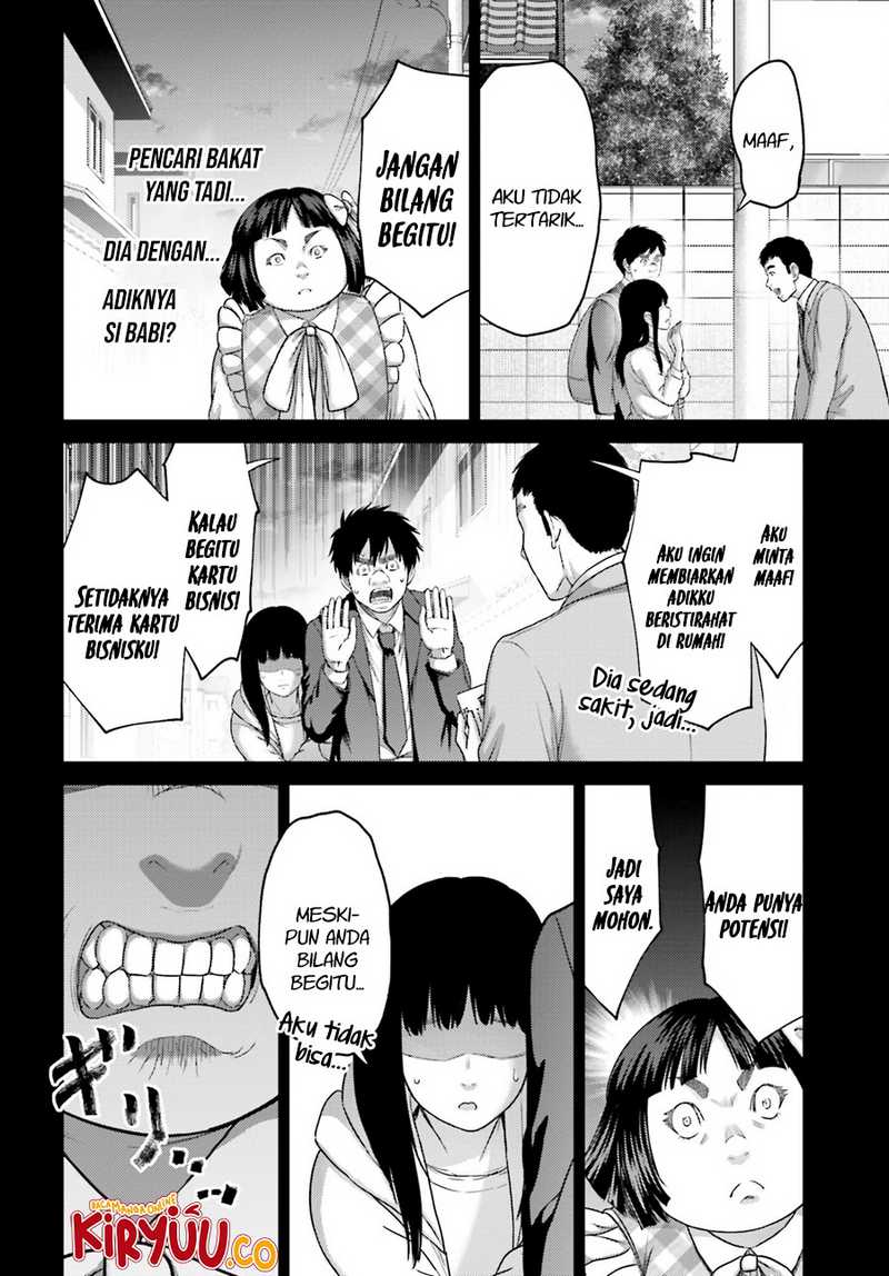 Buta no Fukushuu Chapter 32.1 Gambar 9
