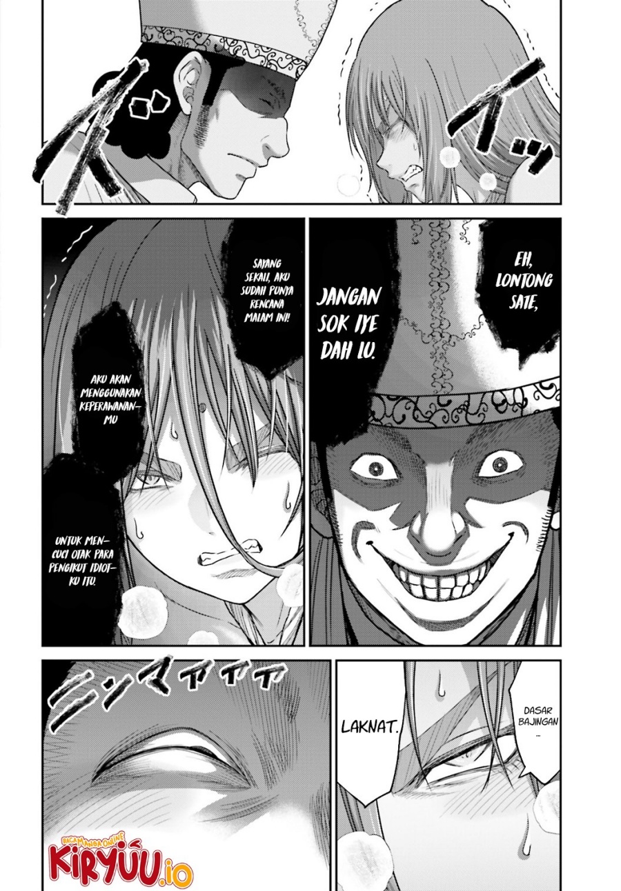 Buta no Fukushuu Chapter 37 Gambar 11