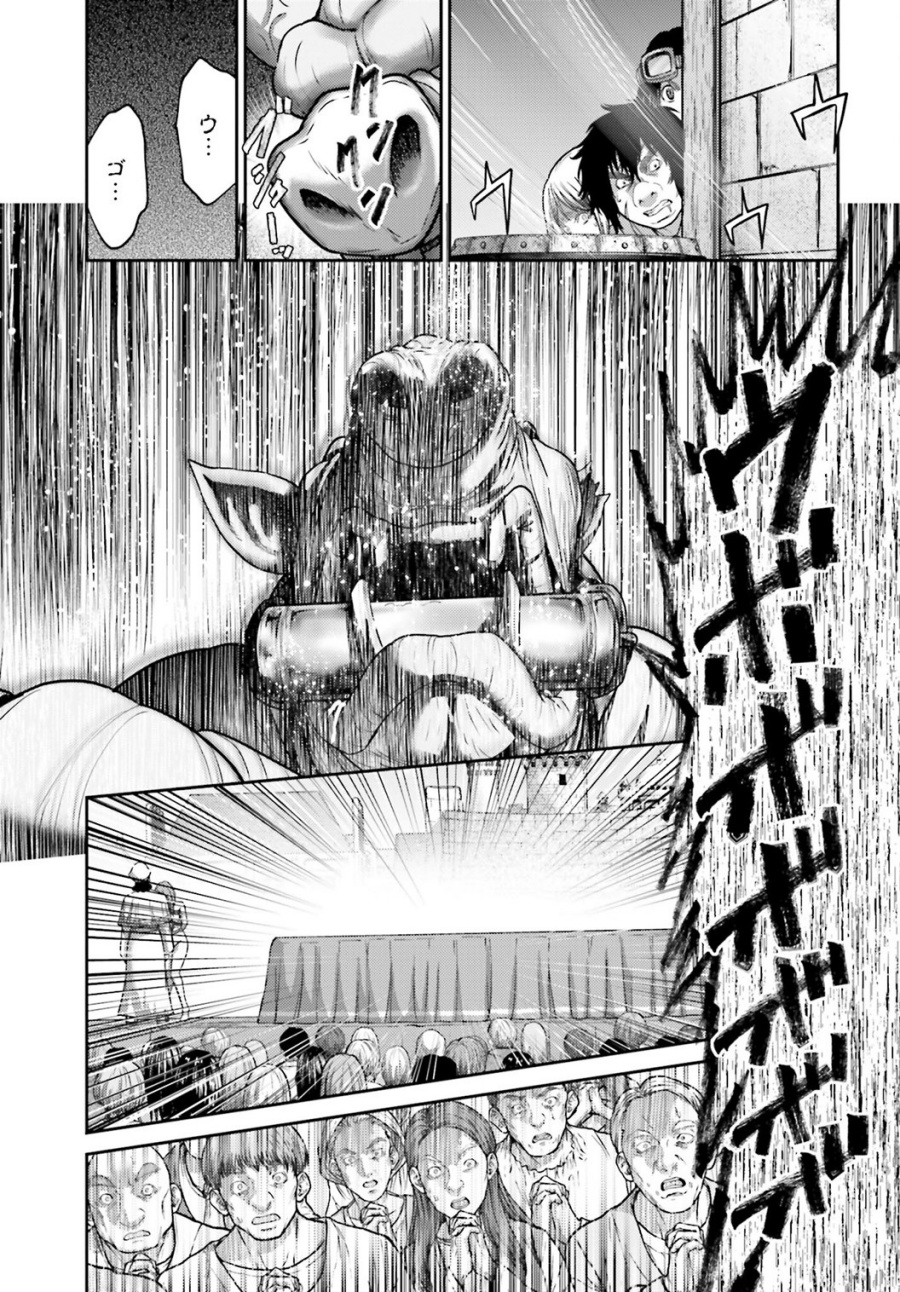 Buta no Fukushuu Chapter 37 Gambar 14