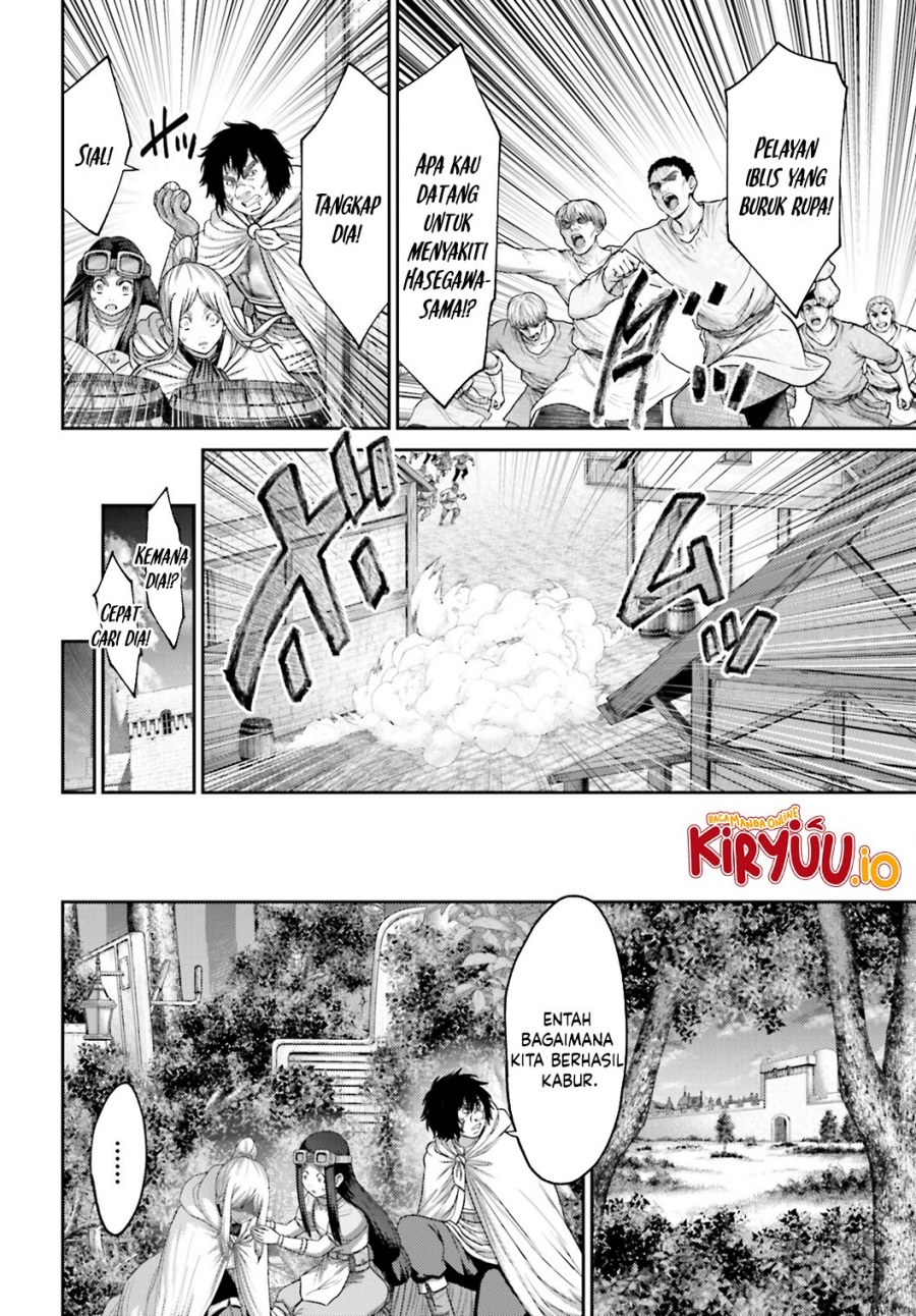 Buta no Fukushuu Chapter 37 Gambar 17