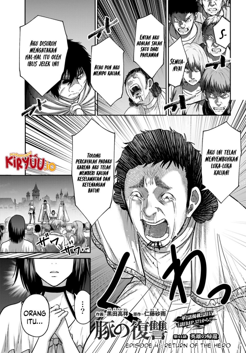 Buta no Fukushuu Chapter 41 Gambar 2