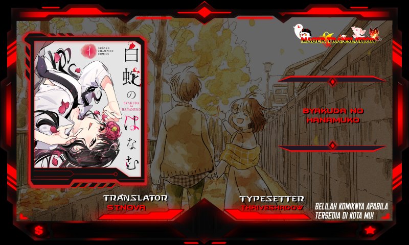 Byakuda no Hanamuko Chapter 01.1 Gambar 1