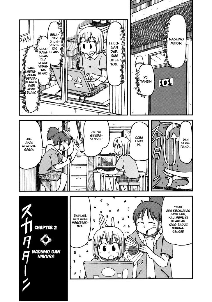 CITY Chapter 02 Gambar 3