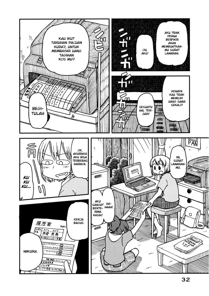 CITY Chapter 02 Gambar 4