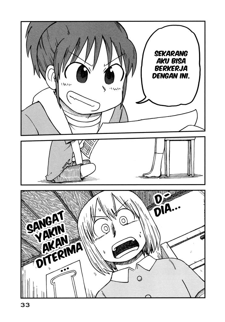 CITY Chapter 02 Gambar 5