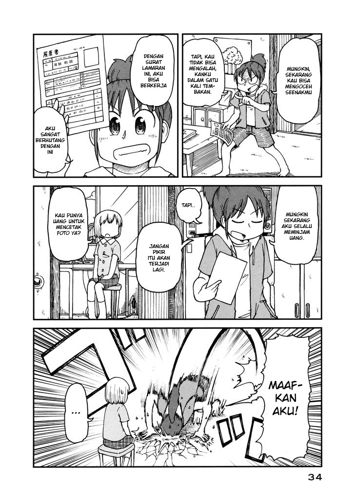 CITY Chapter 02 Gambar 6