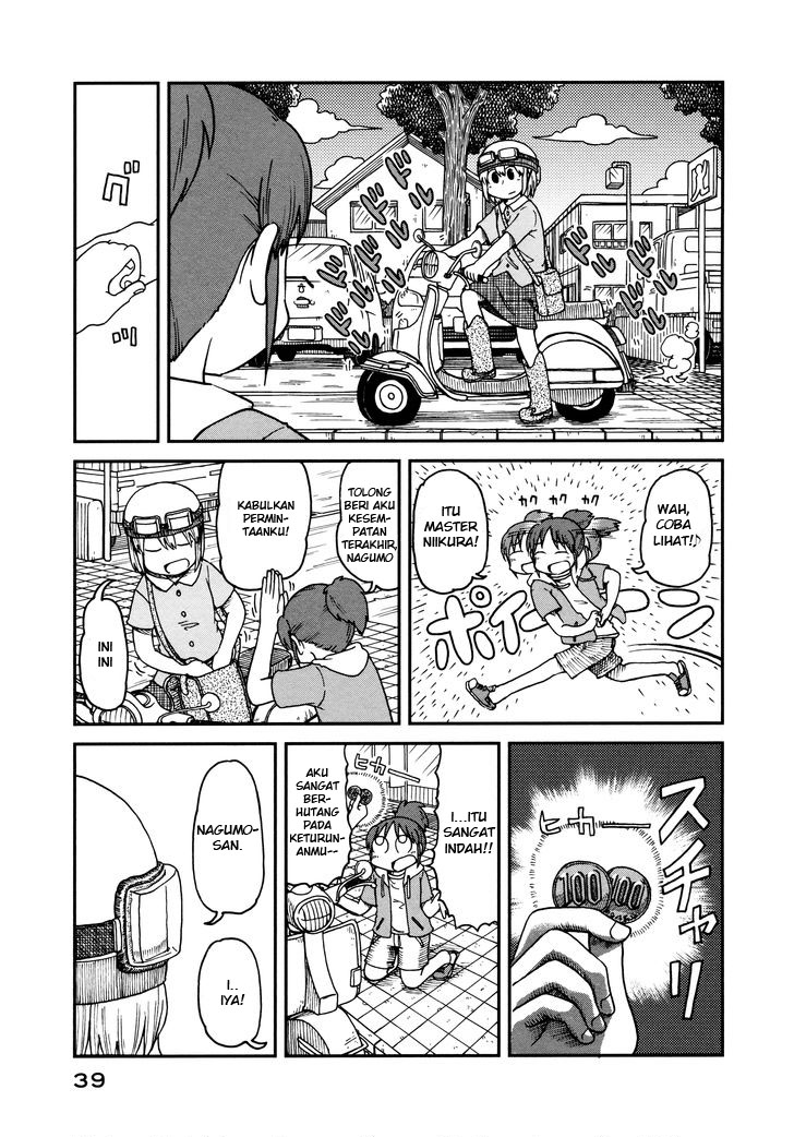 CITY Chapter 02 Gambar 11