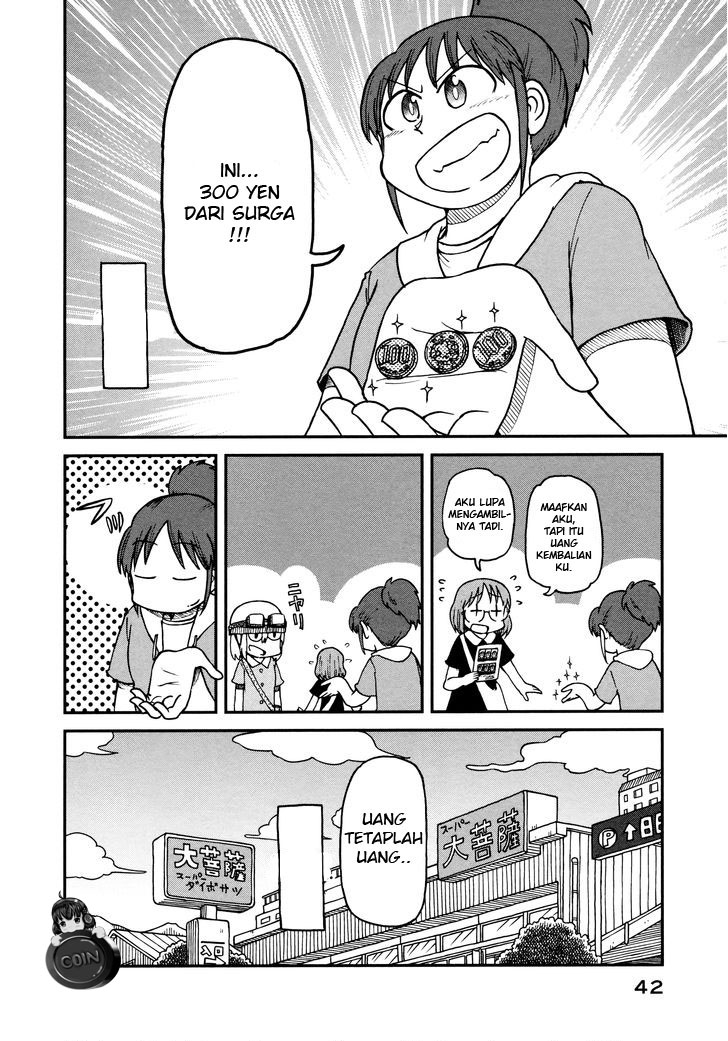 CITY Chapter 02 Gambar 14