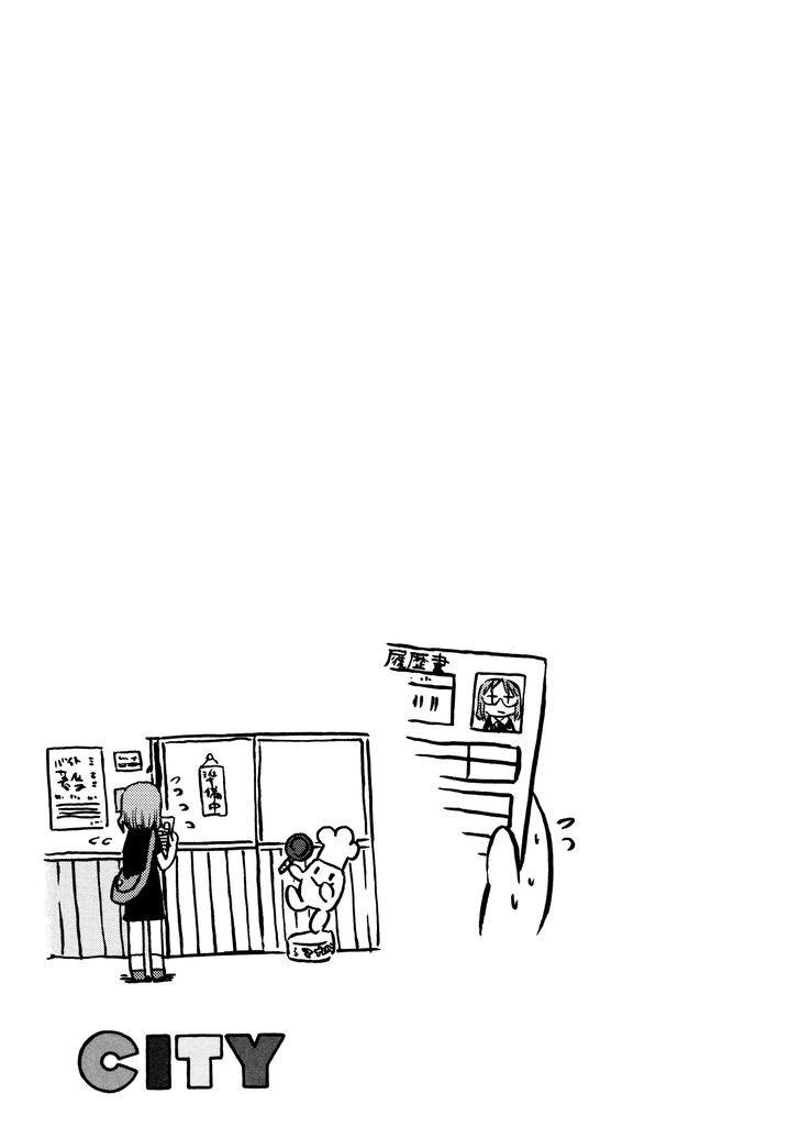 CITY Chapter 02 Gambar 15