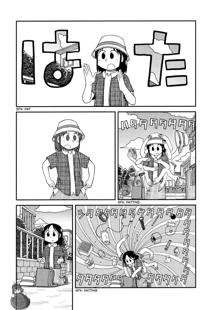 CITY Chapter 06 Gambar 1