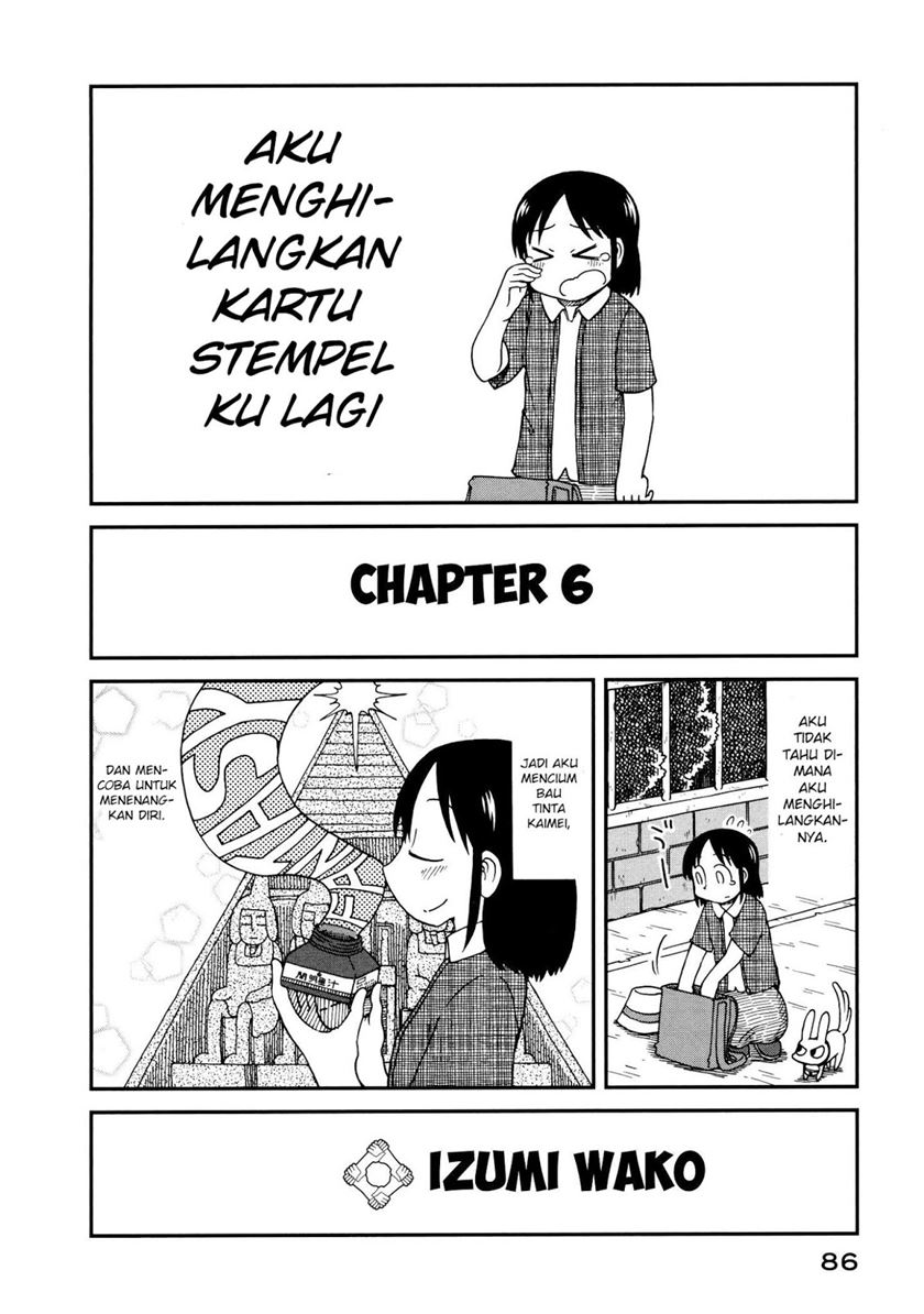 CITY Chapter 06 Gambar 2