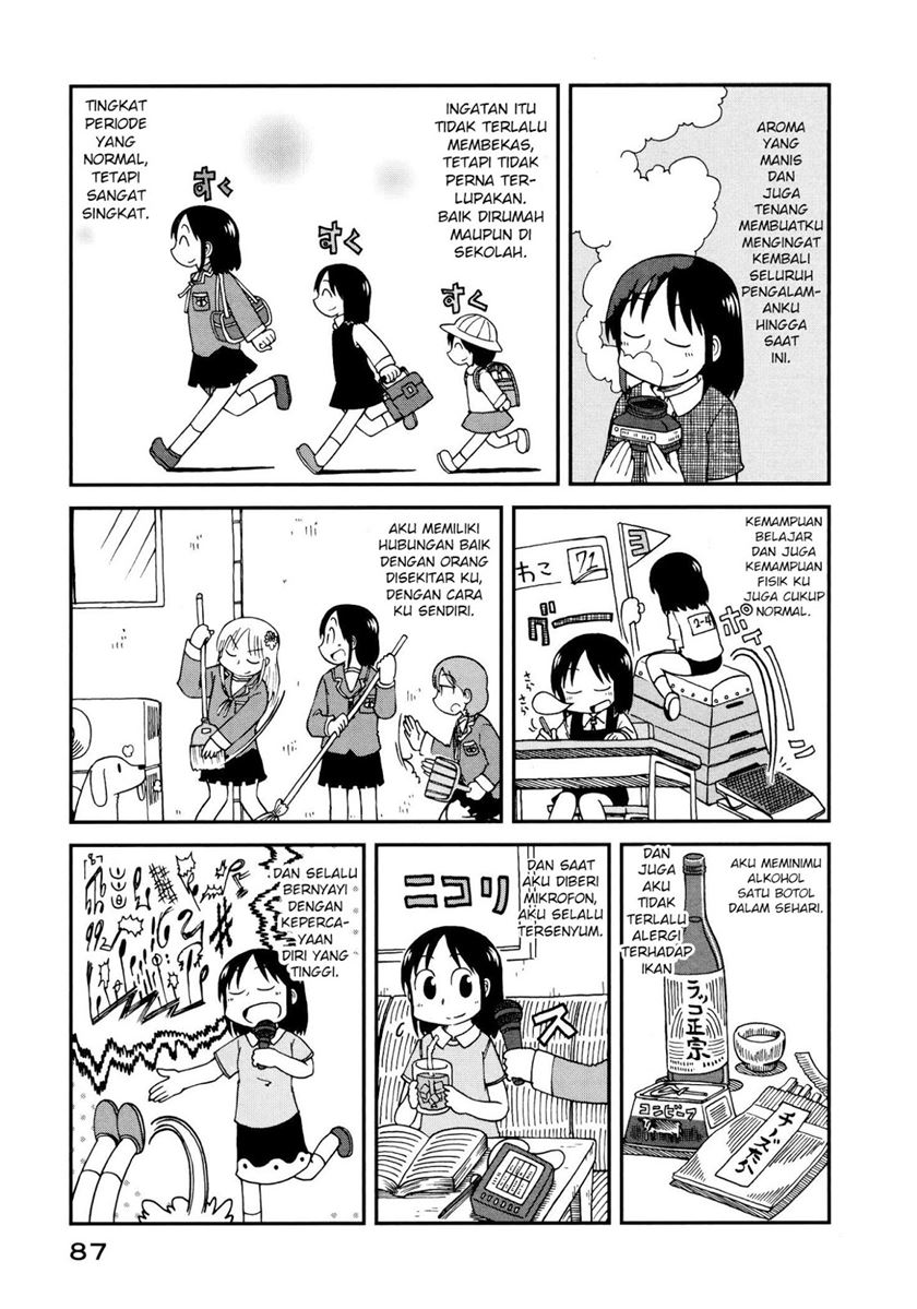 CITY Chapter 06 Gambar 3