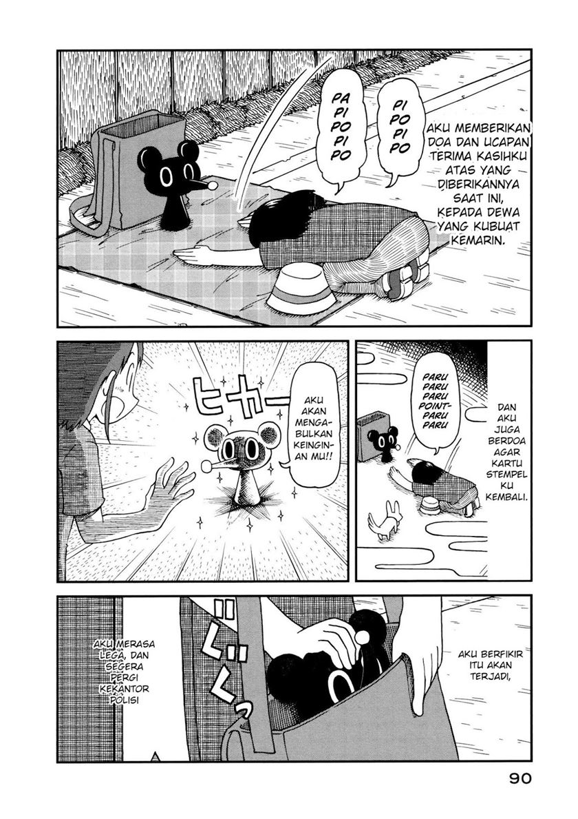 CITY Chapter 06 Gambar 6