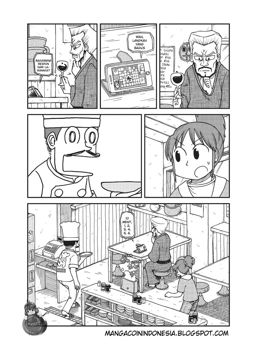 CITY Chapter 08 Gambar 3