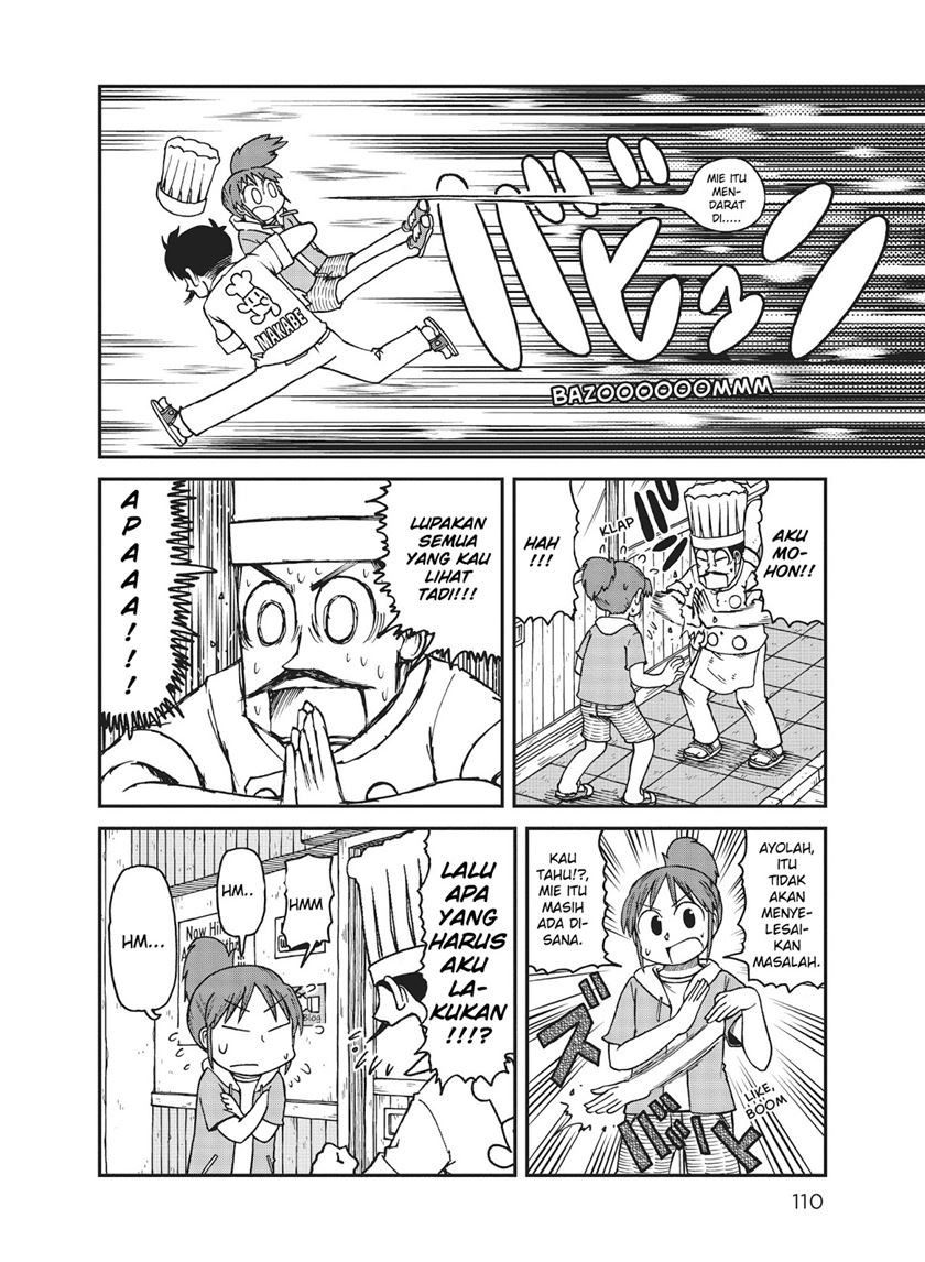 CITY Chapter 08 Gambar 4