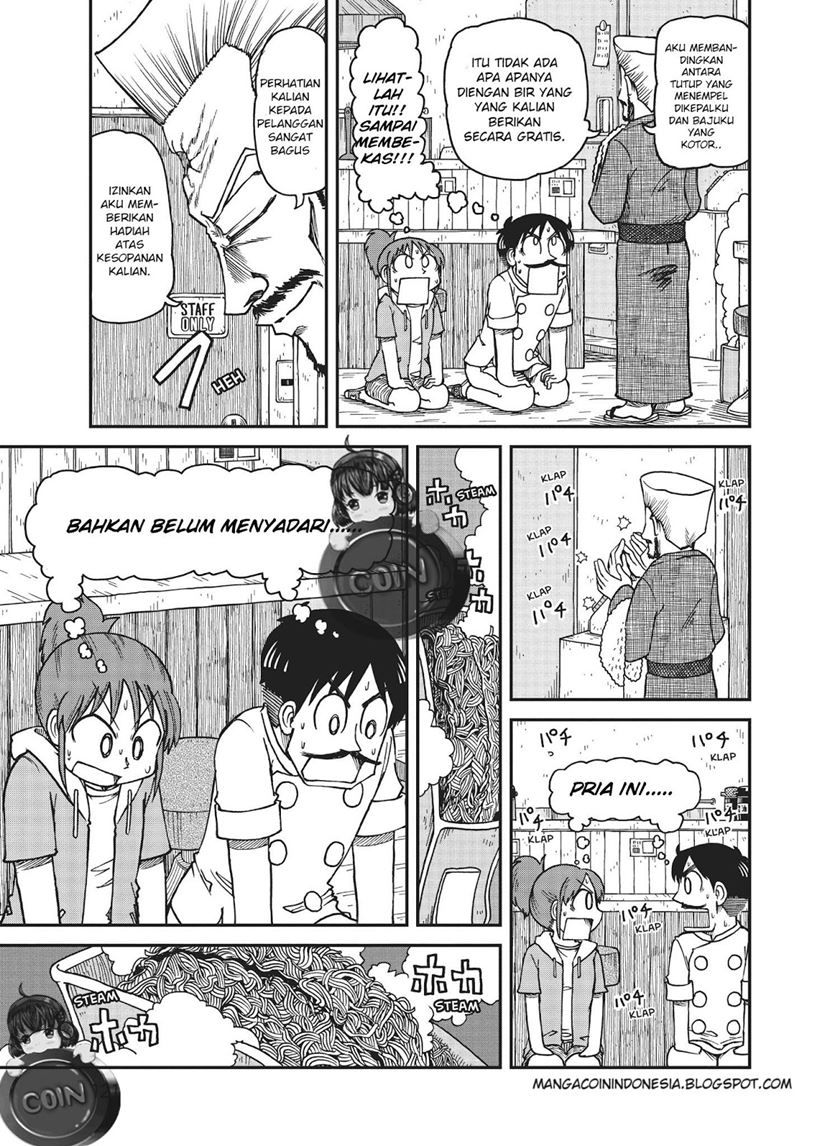 CITY Chapter 09 Gambar 3