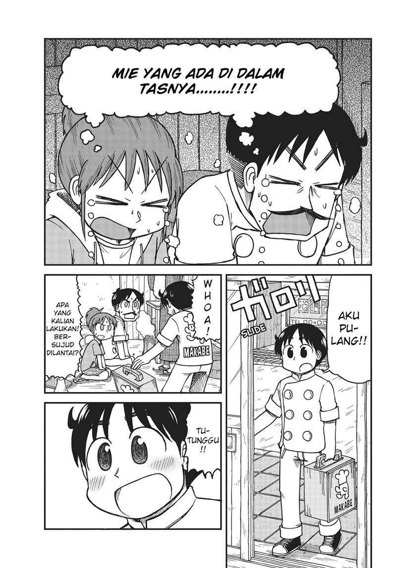 CITY Chapter 09 Gambar 4