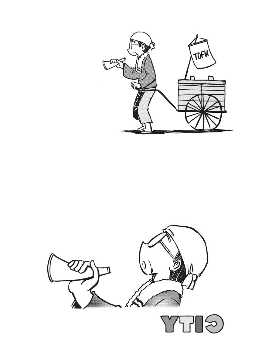 CITY Chapter 09 Gambar 12