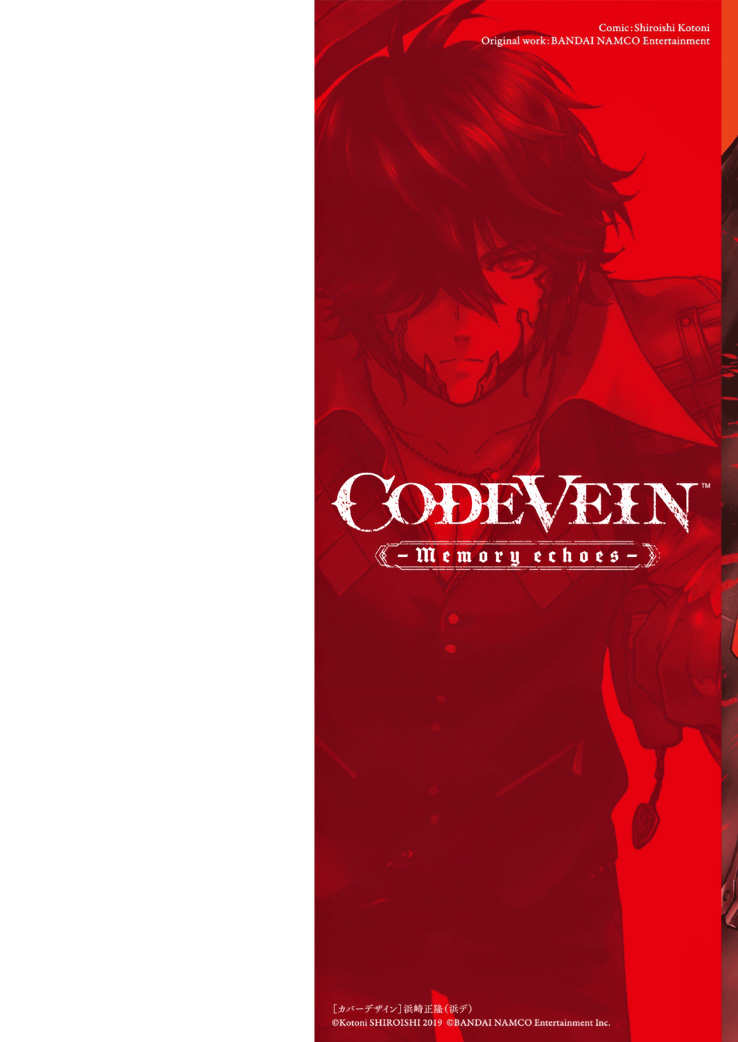 CODE VEIN -Memory Echoes- Chapter 01 Gambar 3