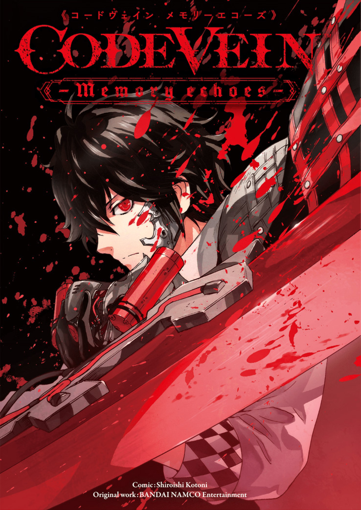 CODE VEIN -Memory Echoes- Chapter 01 Gambar 4