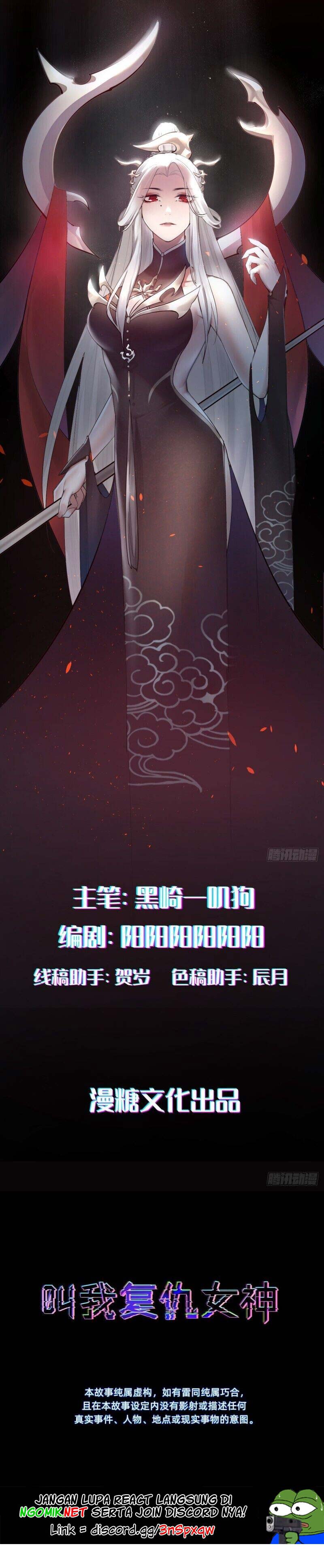 Call Me The Goddess Of Vengeance Chapter 01 Gambar 2