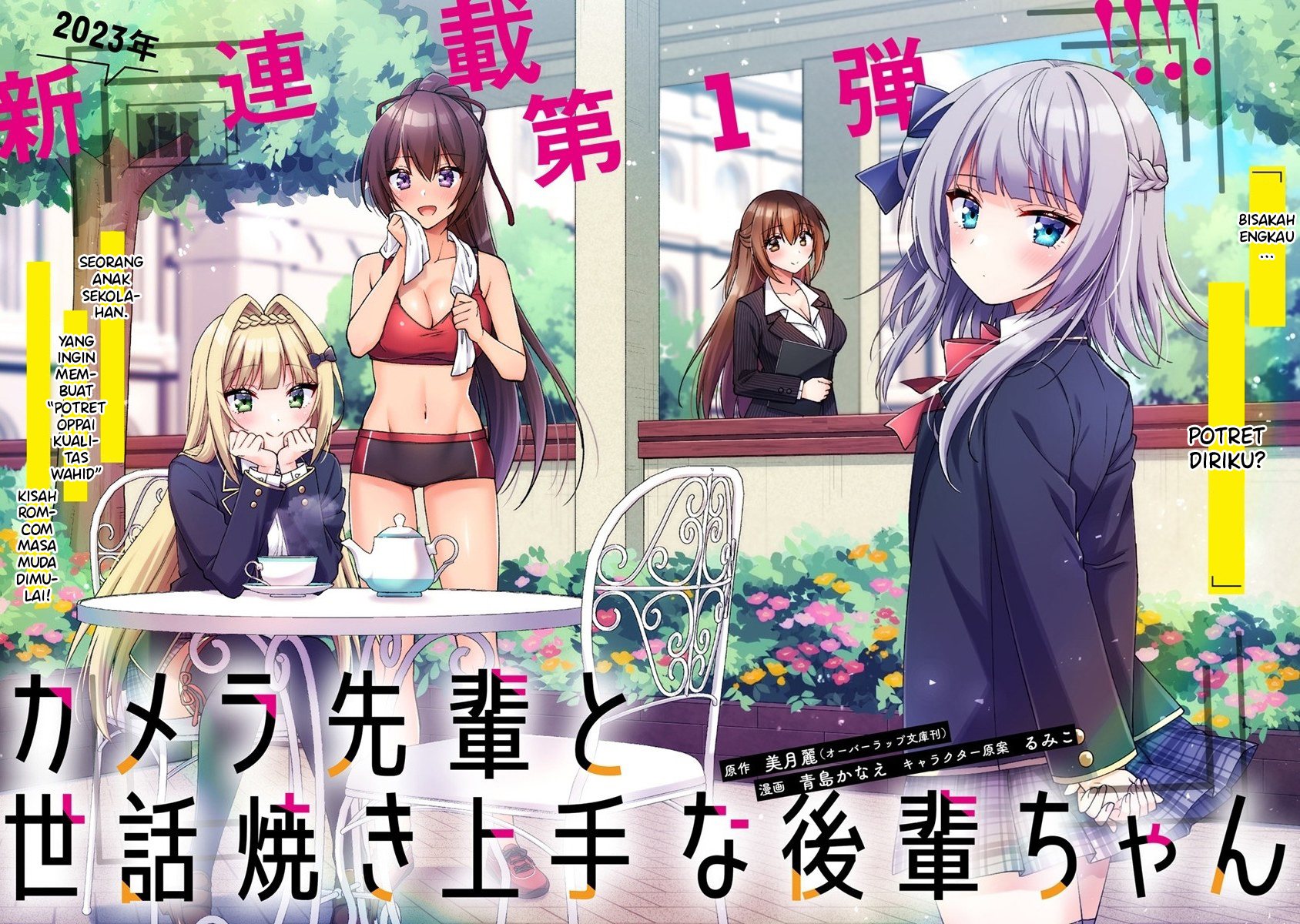 Camera-senpai to Sewayaki Jouzu na Kouhai-chan Chapter 01 Gambar 9