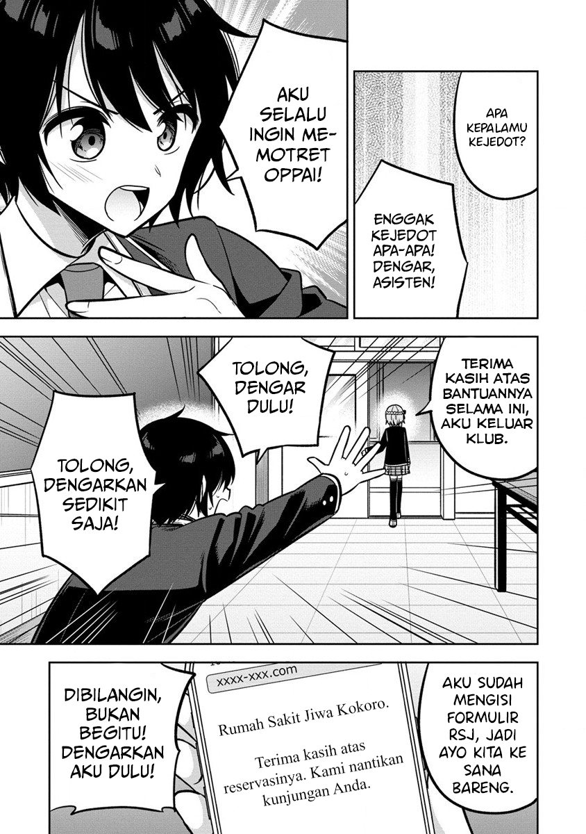 Camera-senpai to Sewayaki Jouzu na Kouhai-chan Chapter 01 Gambar 27