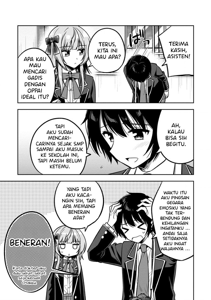 Camera-senpai to Sewayaki Jouzu na Kouhai-chan Chapter 01 Gambar 41