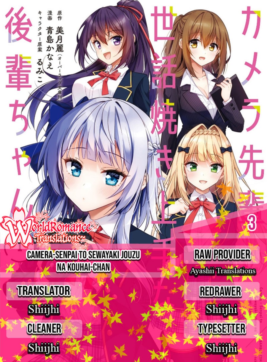 Camera-senpai to Sewayaki Jouzu na Kouhai-chan Chapter 03 Gambar 1
