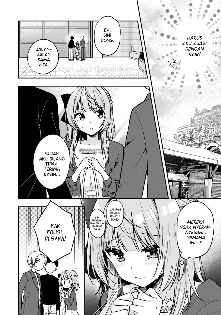 Camera-senpai to Sewayaki Jouzu na Kouhai-chan Chapter 04 Gambar 5
