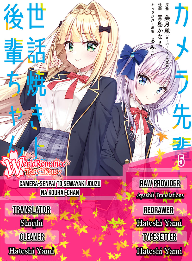 Camera-senpai to Sewayaki Jouzu na Kouhai-chan Chapter 05 Gambar 1
