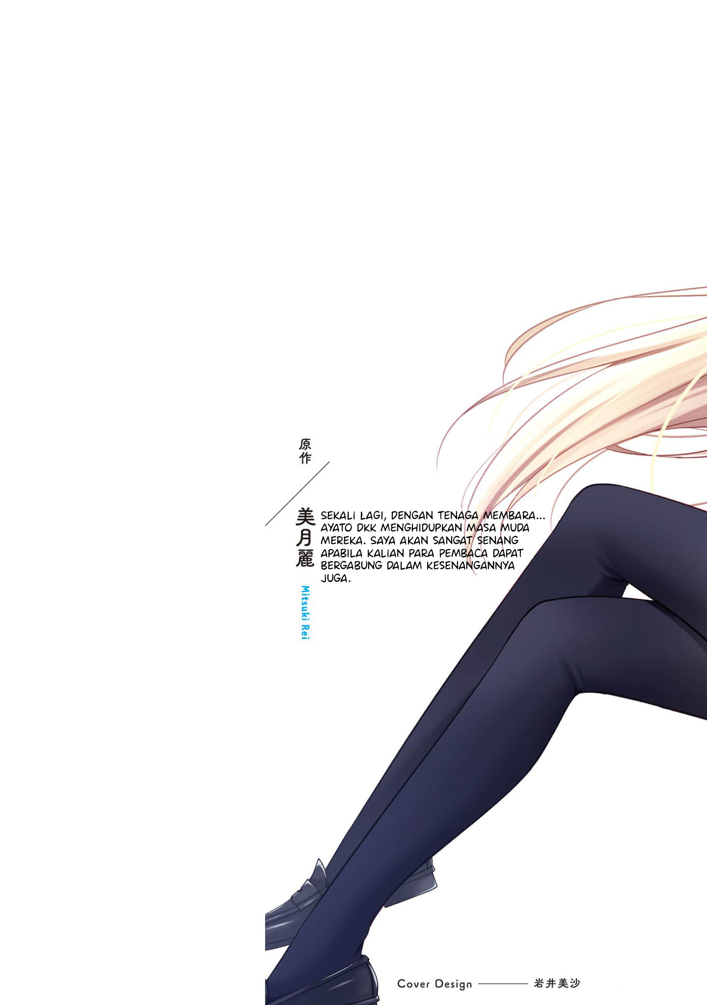 Camera-senpai to Sewayaki Jouzu na Kouhai-chan Chapter 05 Gambar 3