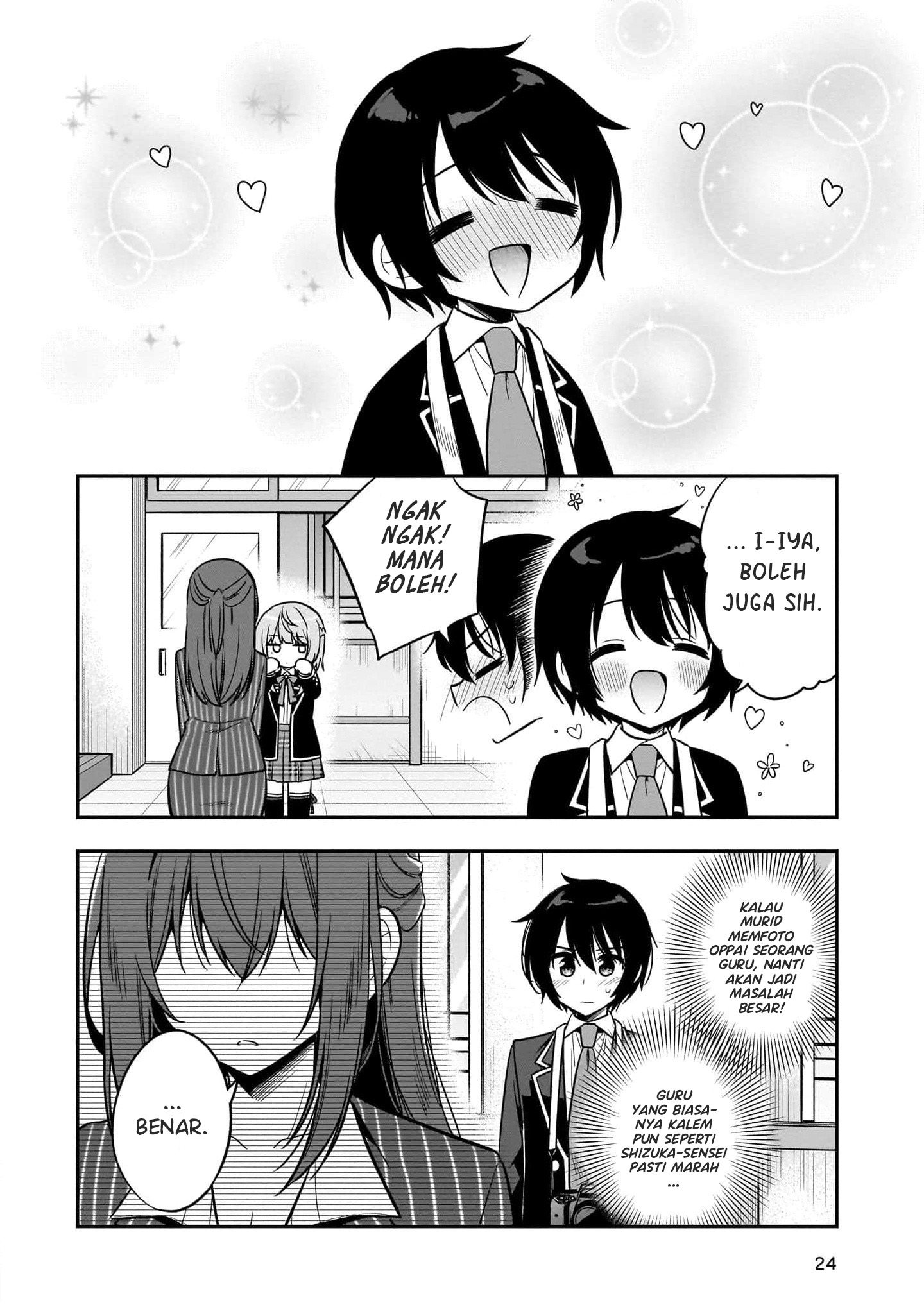 Camera-senpai to Sewayaki Jouzu na Kouhai-chan Chapter 05 Gambar 25