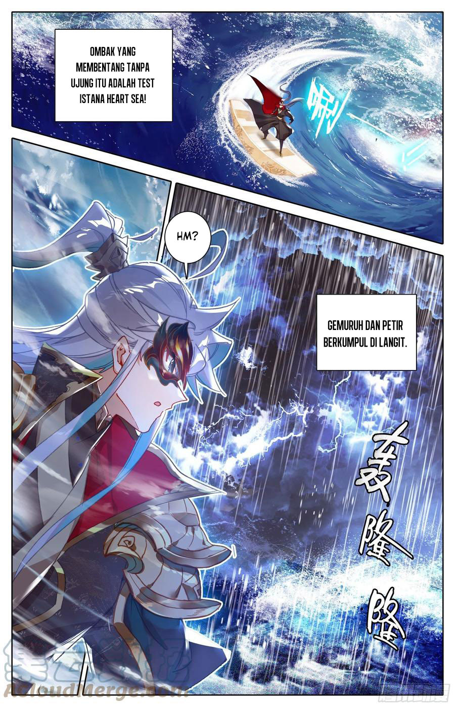 Cang Yuantu (Azure Legacy) Chapter 231 Gambar 4