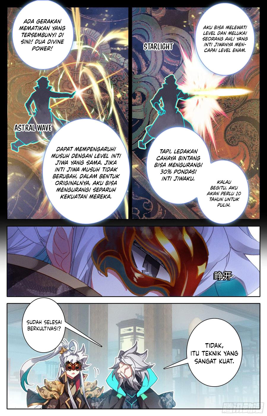 Cang Yuantu (Azure Legacy) Chapter 232 Gambar 11
