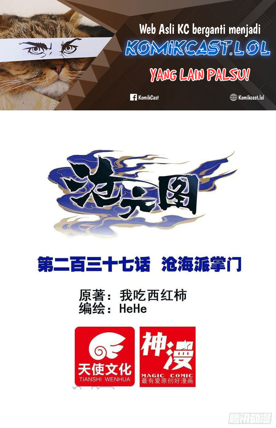 Cang Yuantu (Azure Legacy) Chapter 237 Gambar 2