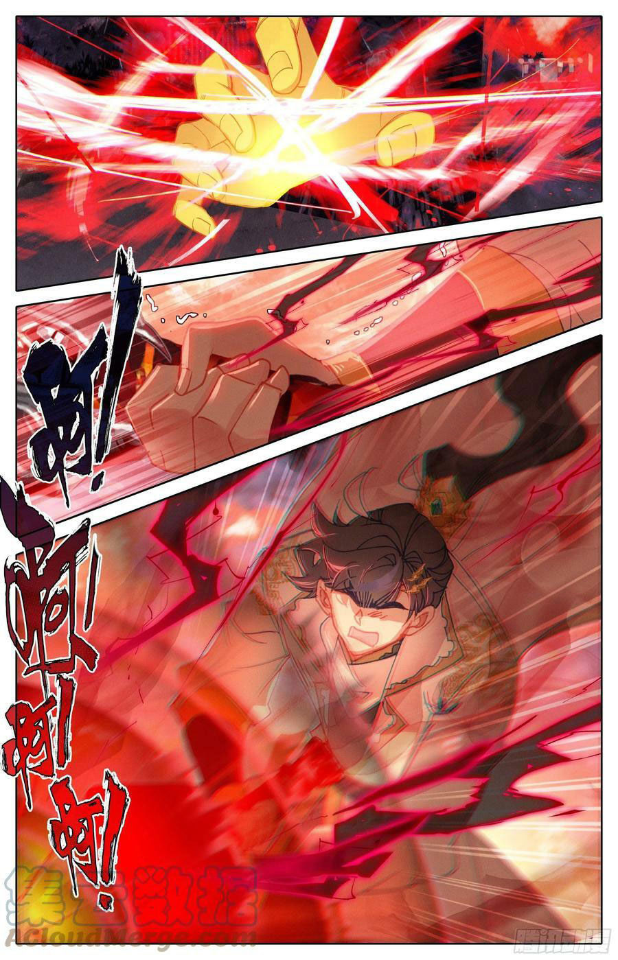 Cang Yuantu (Azure Legacy) Chapter 243 Gambar 4