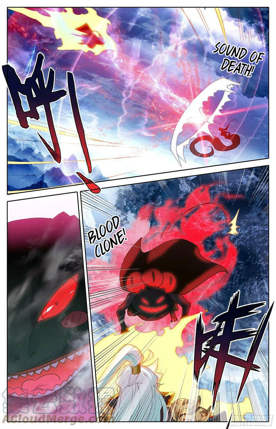 Cang Yuantu (Azure Legacy) Chapter 249 Gambar 12